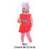 0221 - Molde de Disfraz de peppa pig