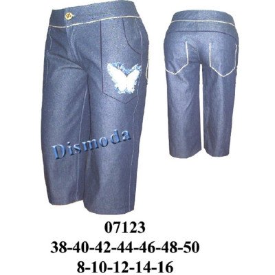 07123 - Molde de Pantalón tejano 07123 - Molde de Pantalón tejano